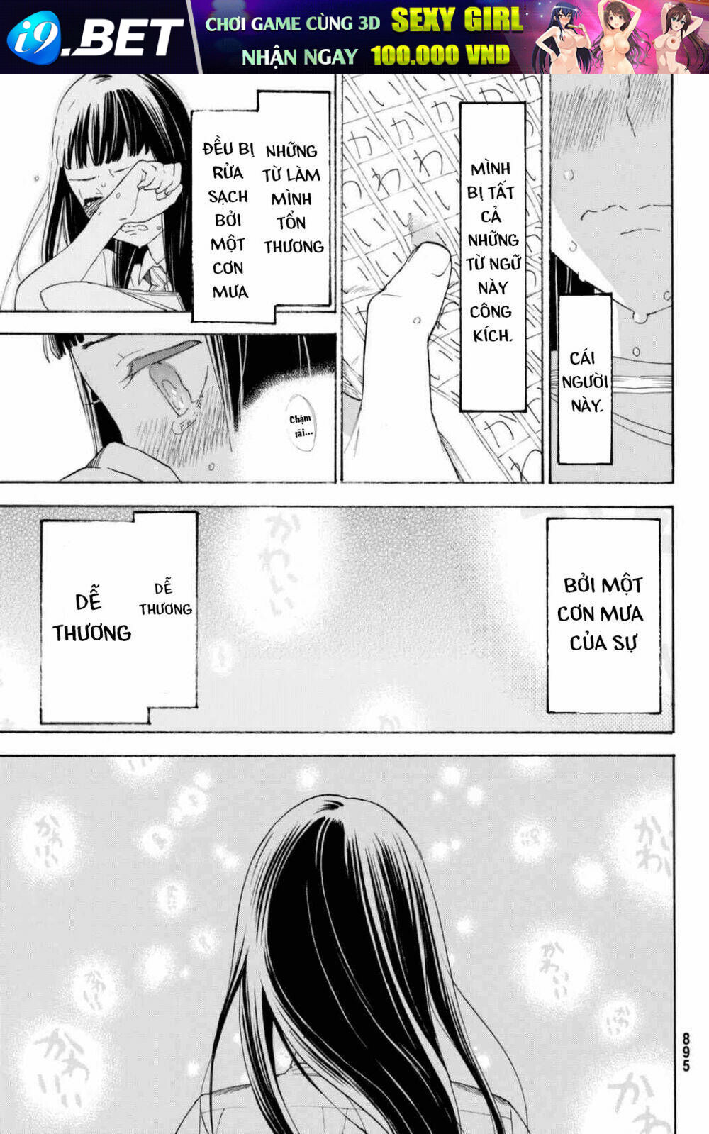 Araburu Kisetsu No Otomedomo Yo. Chương 10 Ảnh 12