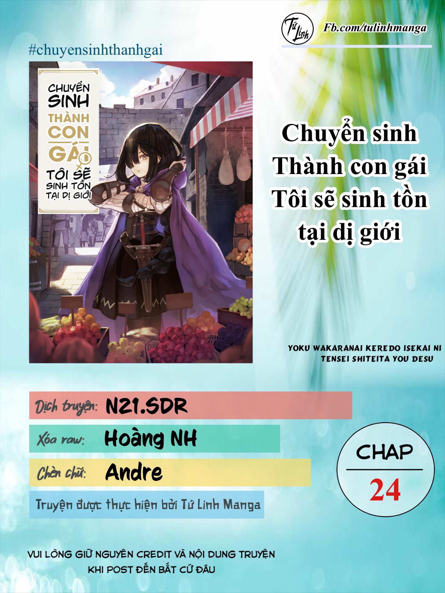 Chuyển Sinh Thành Con Gái, Tôi Sẽ Sinh Tồn Tại Dị Giới Chương 24 Ảnh 3