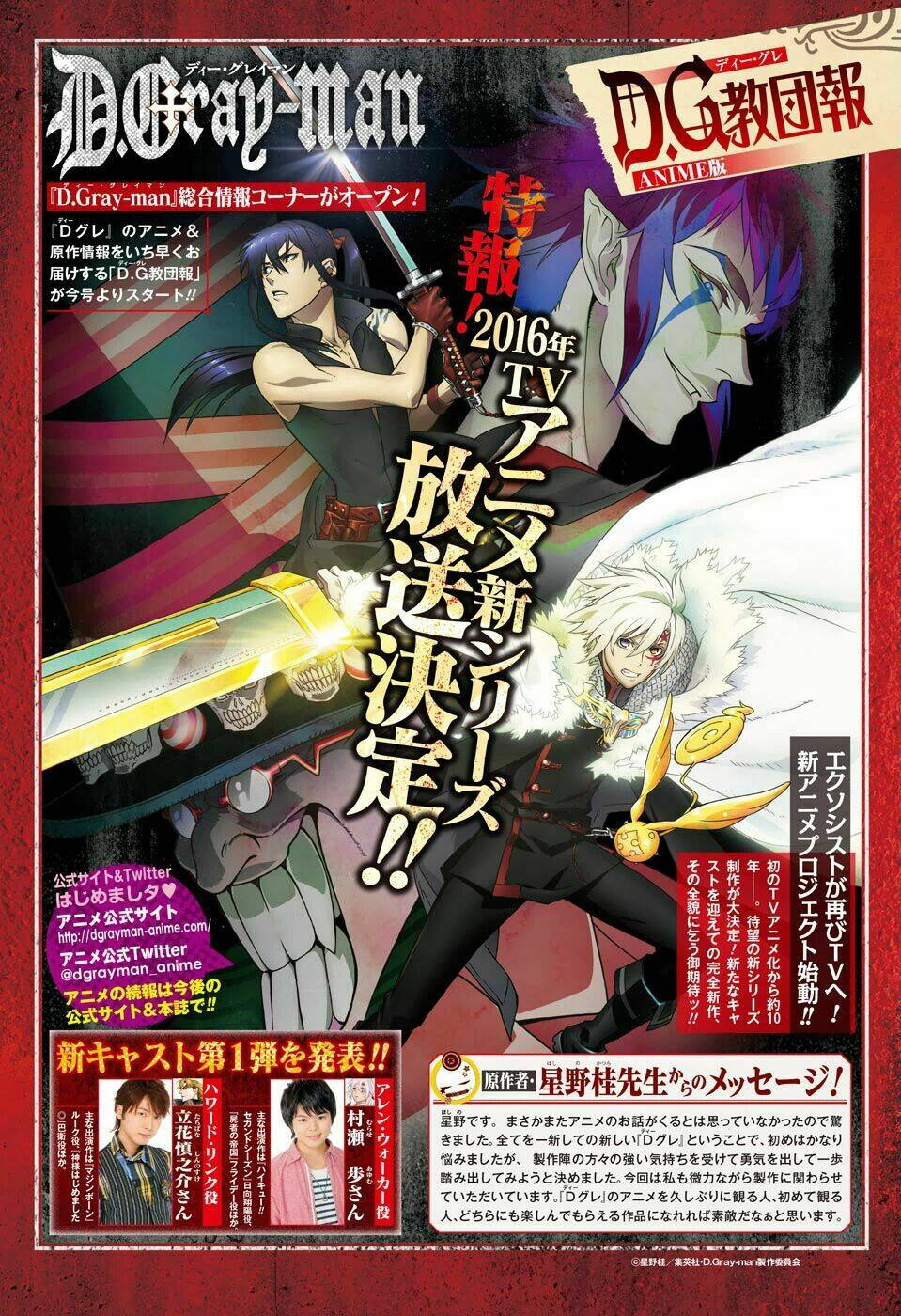 Shounen Shoujo Chương 1 Ảnh 8