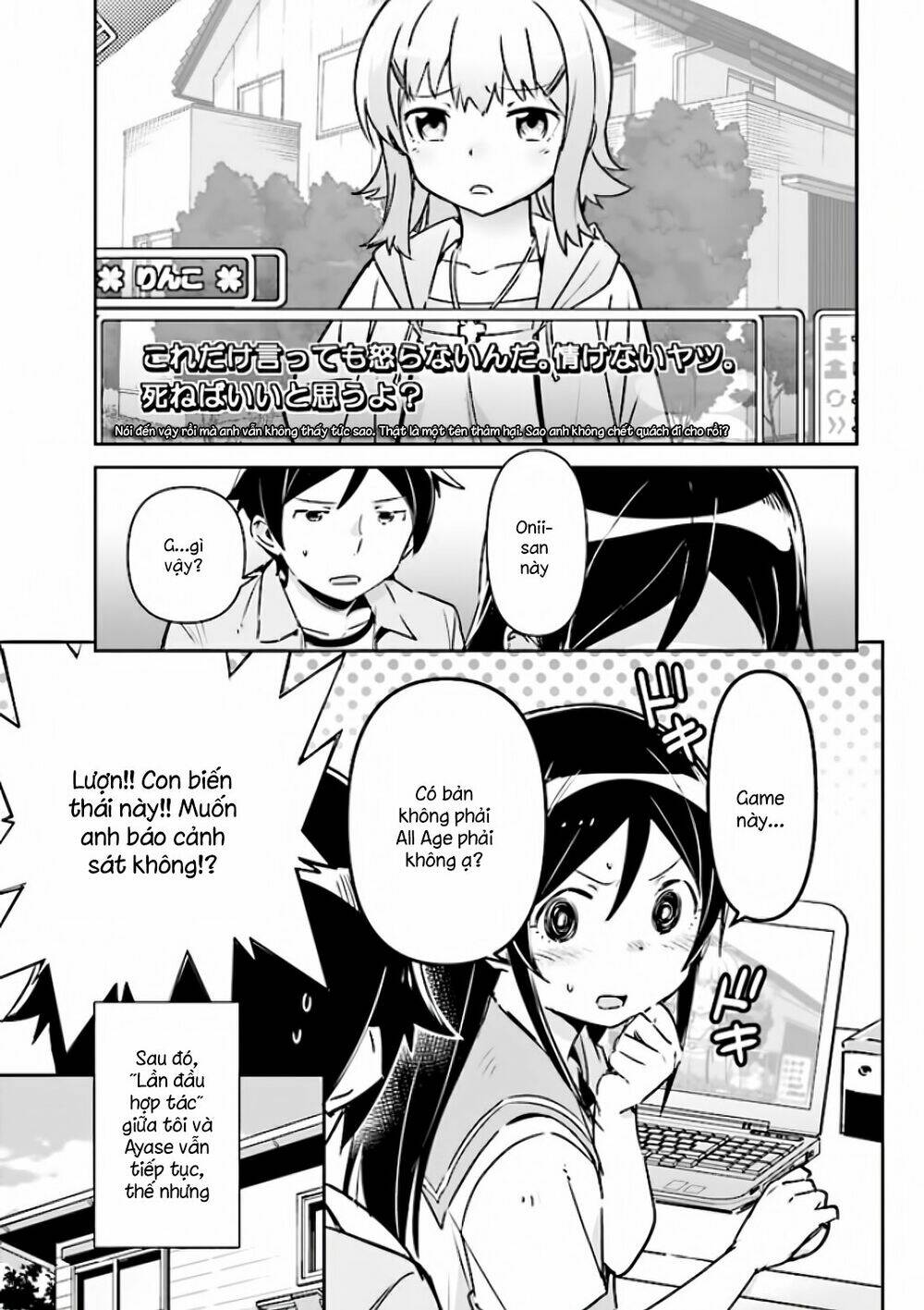 Ore No Imouto Ga Konnani Kawaii Wake Ga Nai Ayase If Chương 2.2 Ảnh 11