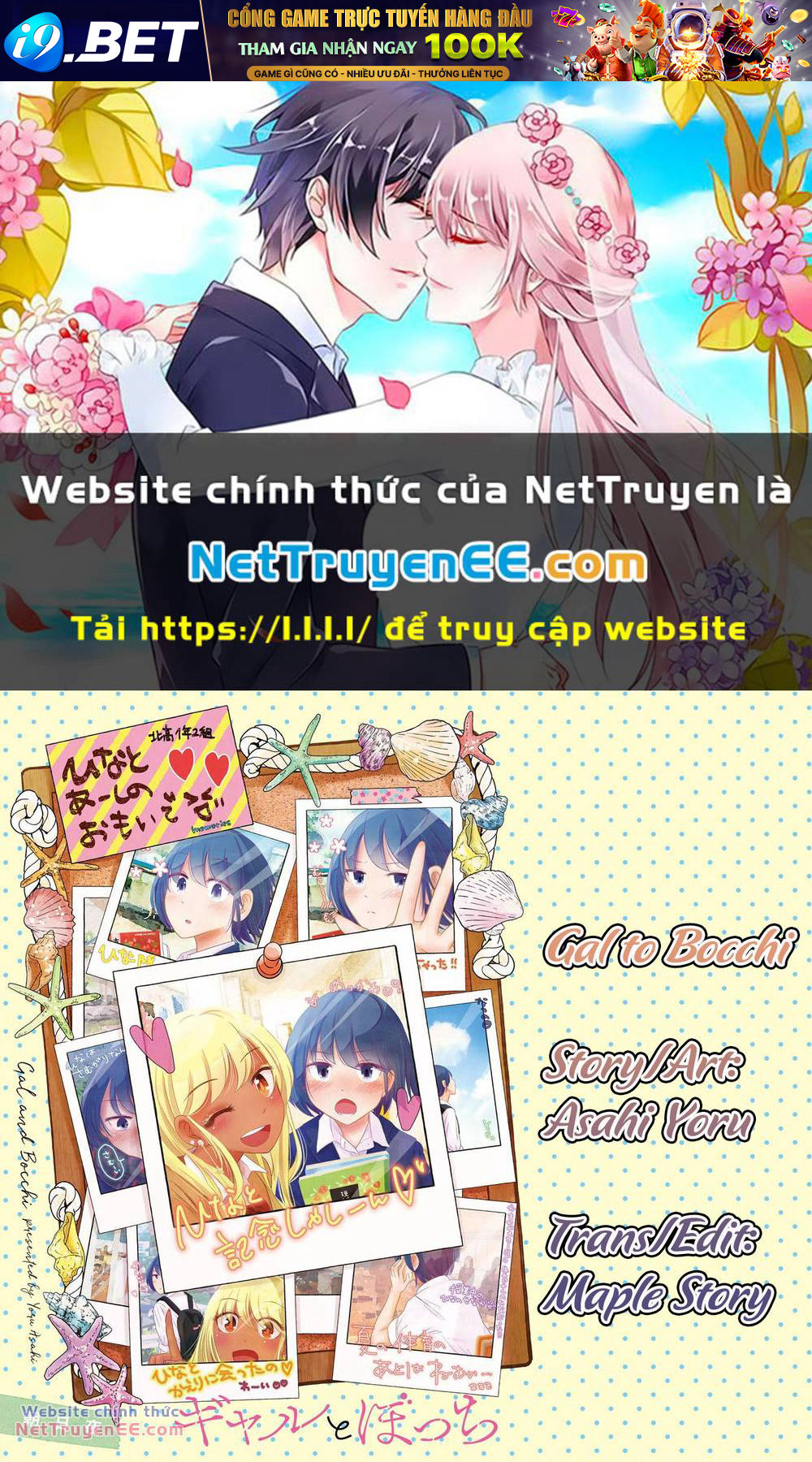 Gal To Bocchi Chương 18 Ảnh 2