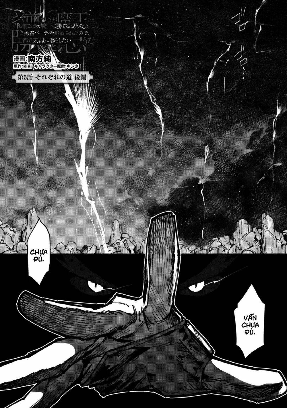 Omae Go Toki Ga Maou Kateru To Omou Na” To Yuusha Party O Tsuihou Sareta No De, Outo De Kimama Ni Ku Chương 5 Ảnh 15