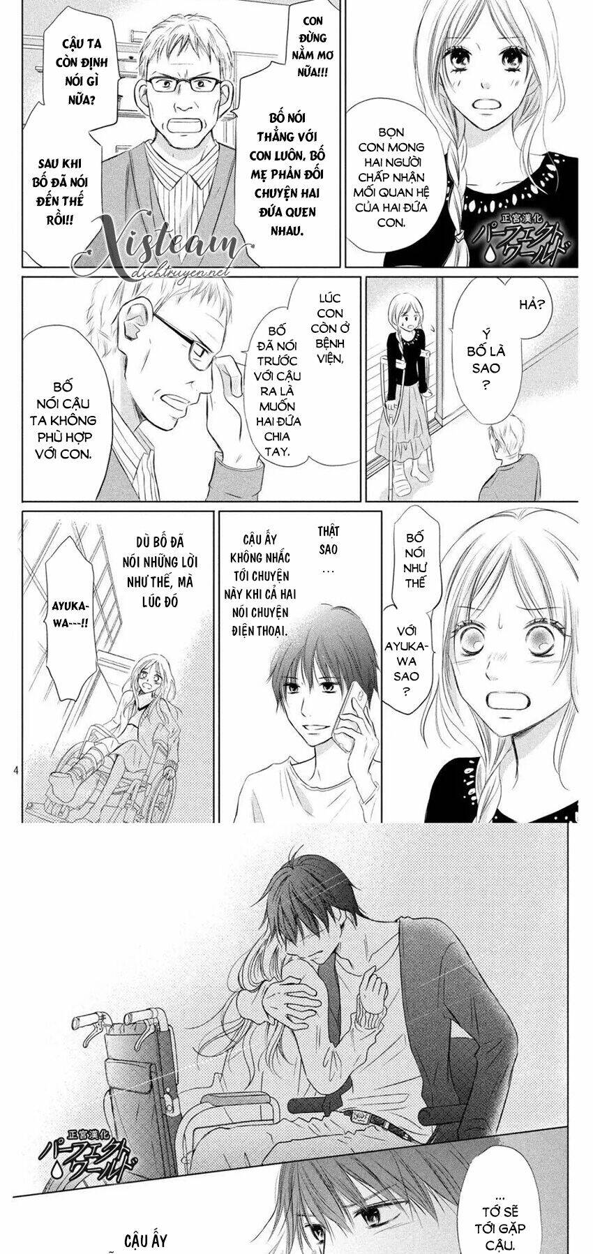 Perfect World (Aruga Rie) Chương 11 Ảnh 4