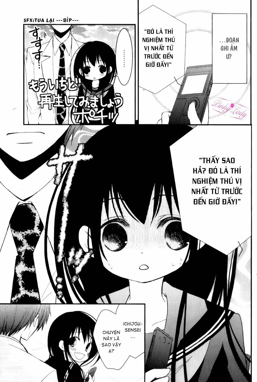 Ani Ga Imouto De Imouto Ga Ani Chương 12 Ảnh 18