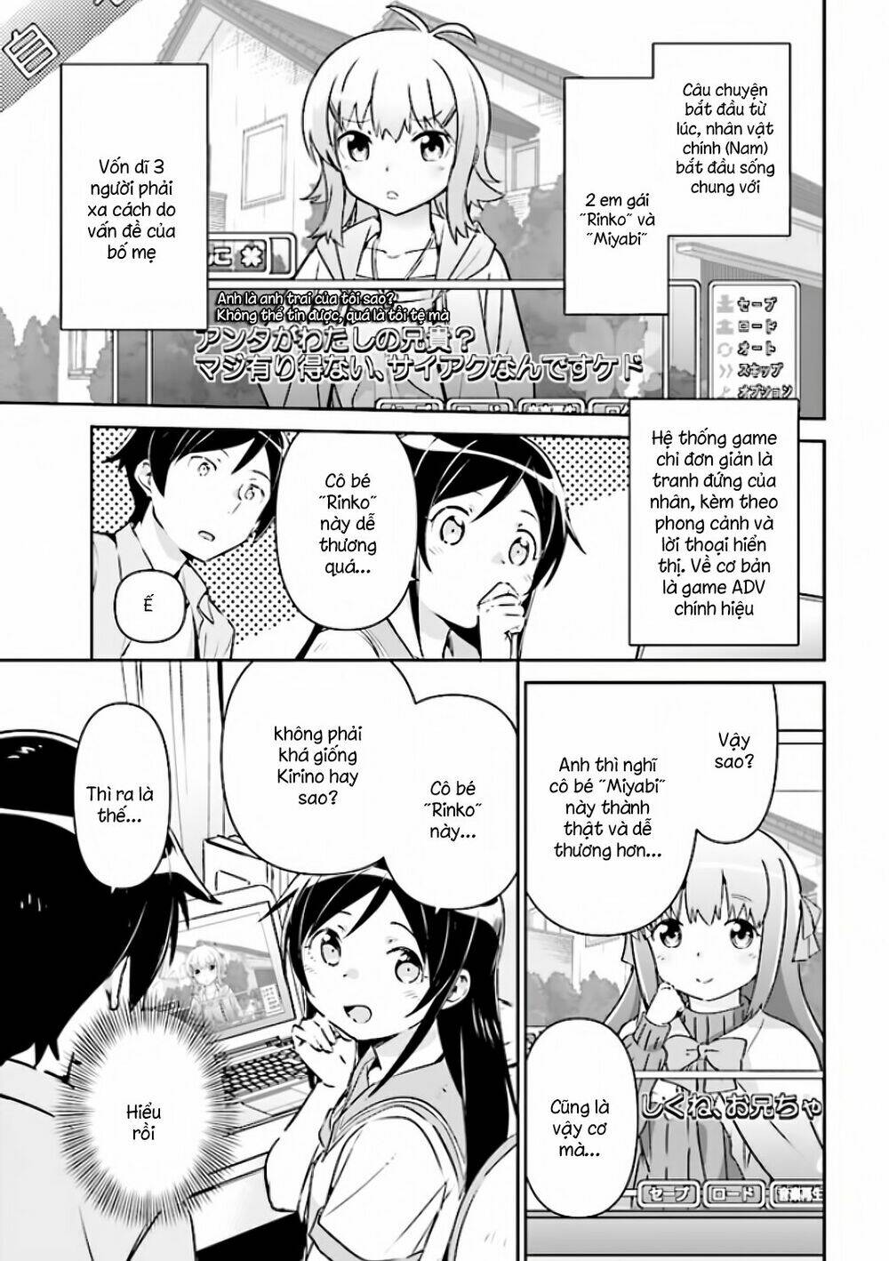 Ore No Imouto Ga Konnani Kawaii Wake Ga Nai Ayase If Chương 2.2 Ảnh 9