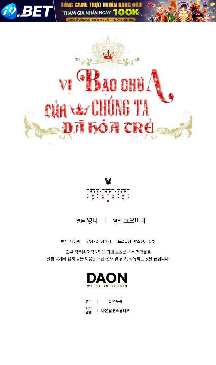 Vị Bạo Chúa Của Tôi Sao Lại Hóa Trẻ Rồi Chương 12 Ảnh 104