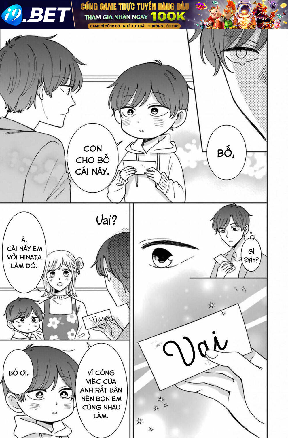 Tsun-Ama Na Kareshi Chương 54 Ảnh 7