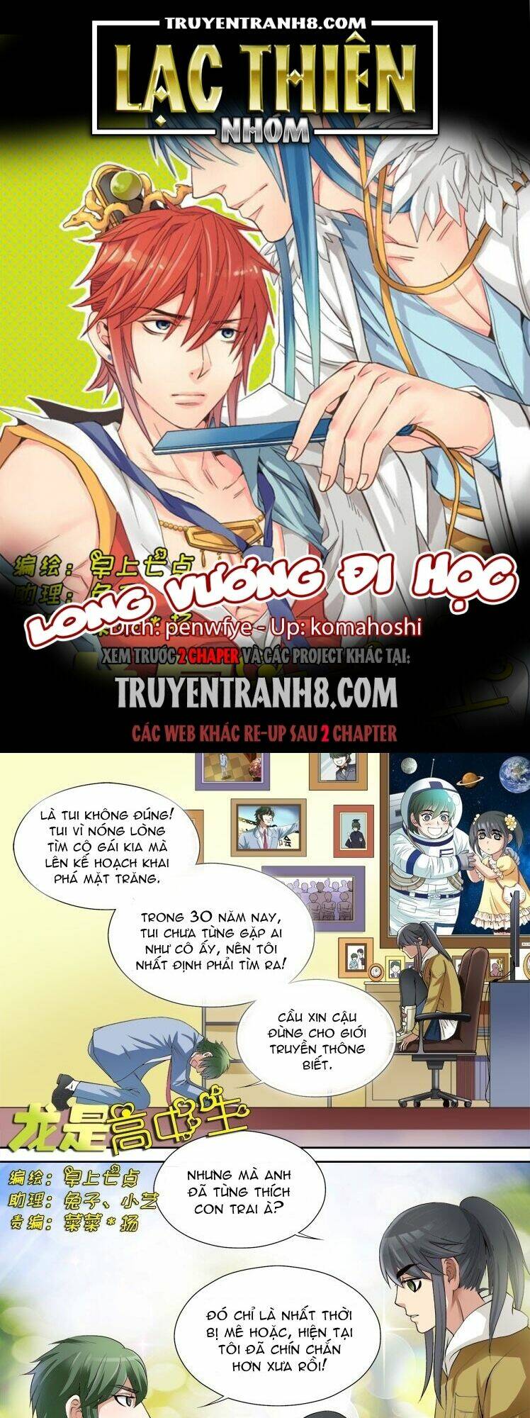 Long Vương Đi Học Chương 29 Ảnh 2