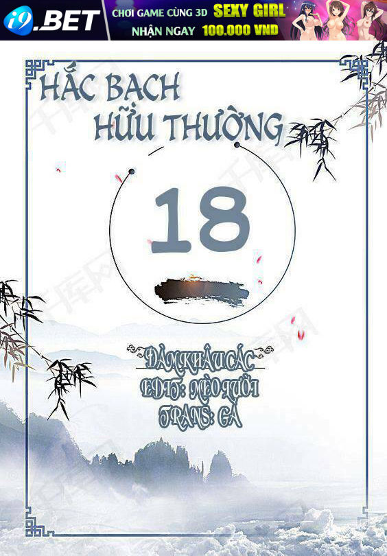 Hắc Bạch Hữu Thường Chương 18 Ảnh 2
