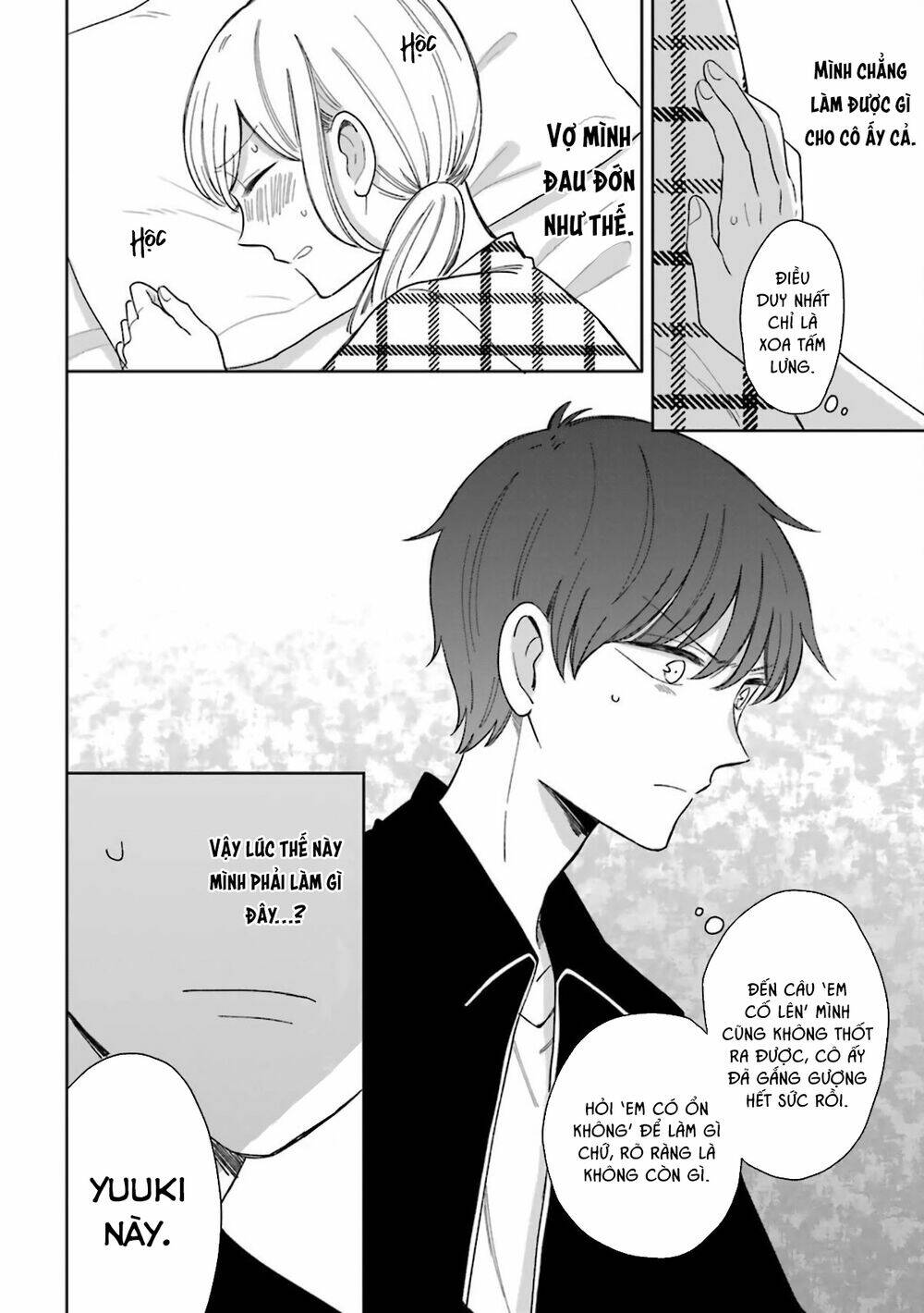Tsun-Ama Na Kareshi Chương 52 Ảnh 13