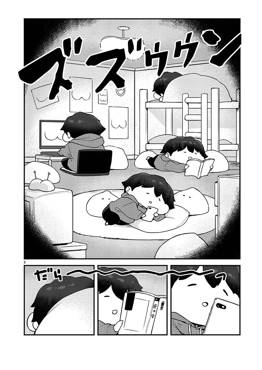Kyou Kara Ore Wa Loli No Himo! Chương 23 Ảnh 6