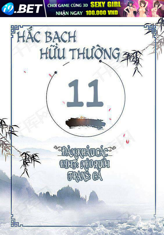 Hắc Bạch Hữu Thường Chương 11 Ảnh 2