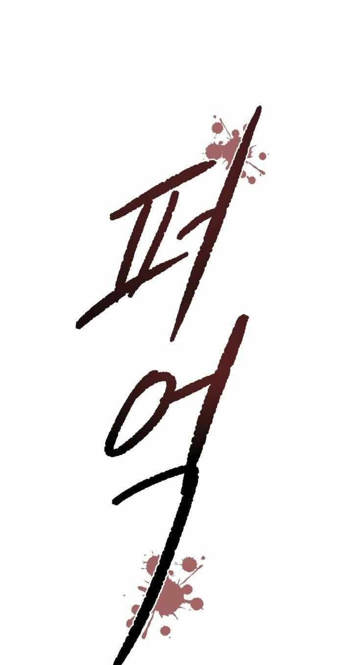 Ngọn Lửa Xanh Chương 47 Ảnh 17
