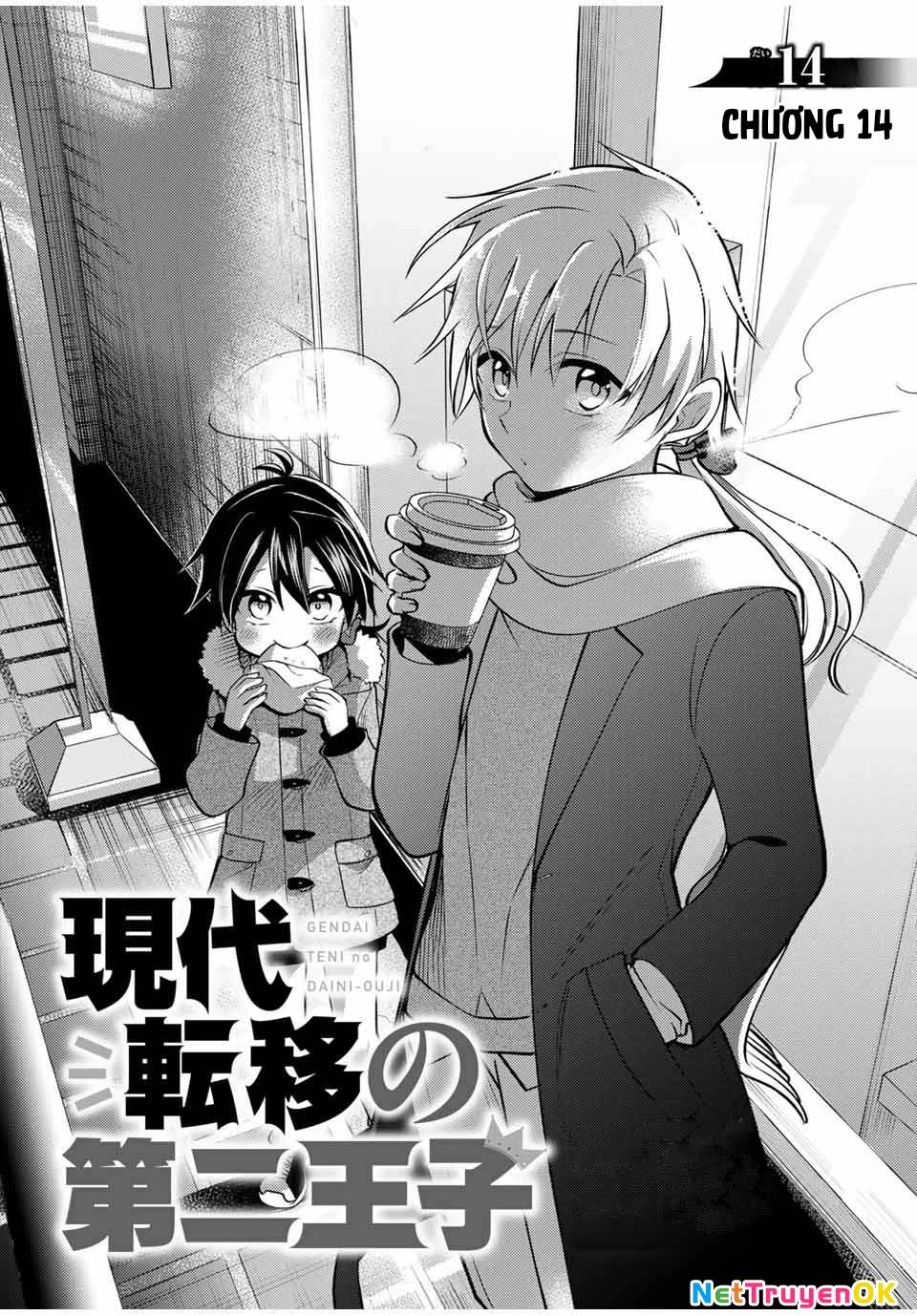 Gendai Teni No Daini-Ouji Chương 14 Ảnh 6