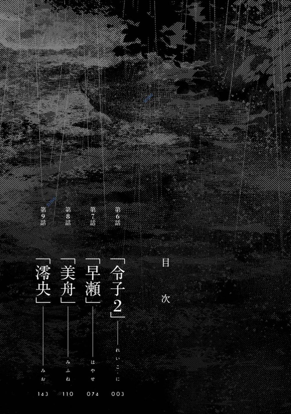 Mina Soko Nite Chương 6 Ảnh 6