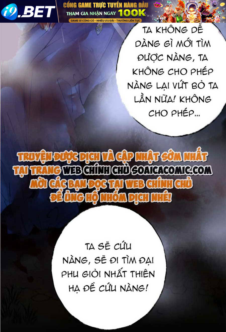 Hoàng Thúc Sủng Ta Đến Tận Xương Chương 1 Ảnh 11