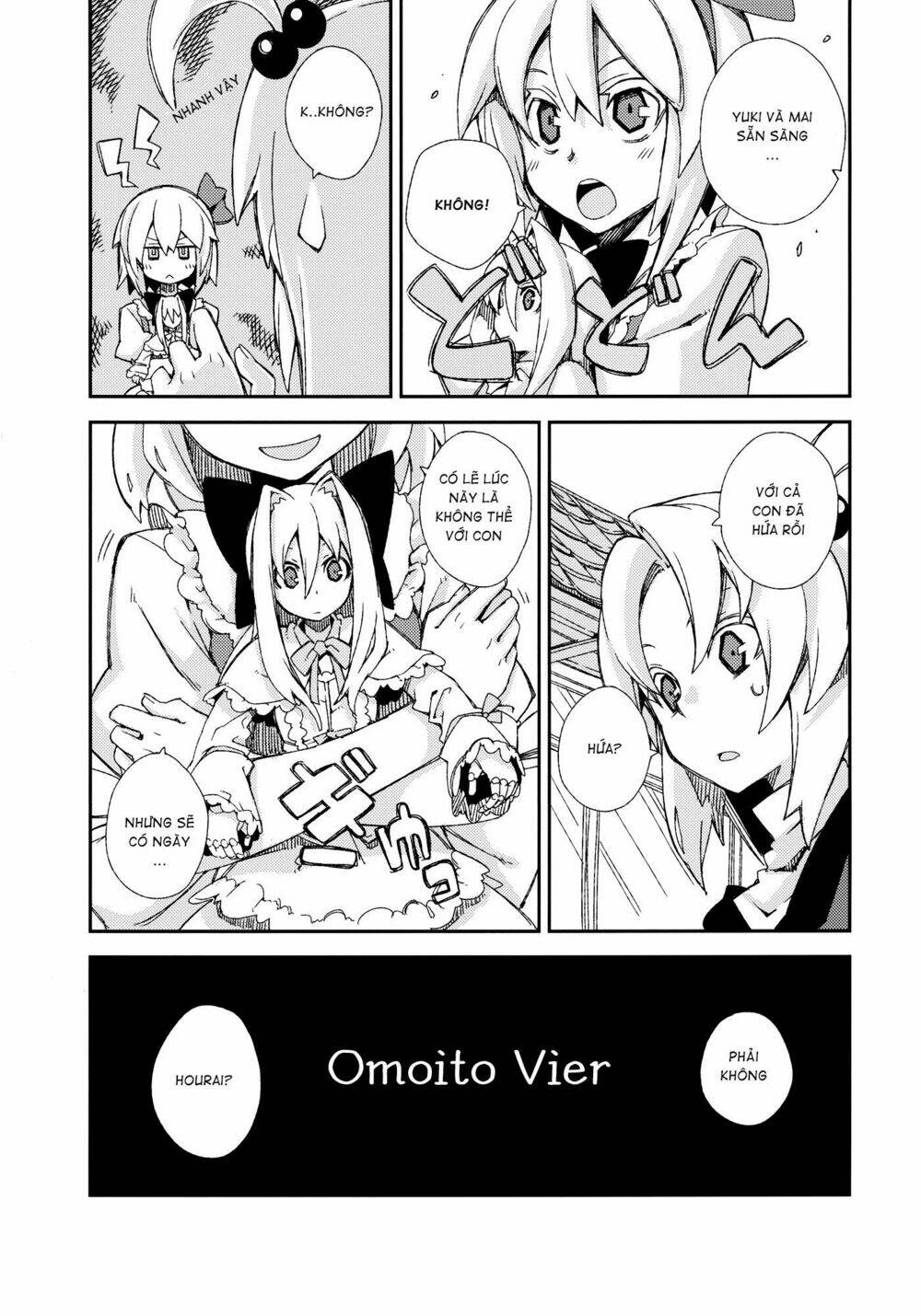 Touhou - Omoito Chương 4 Ảnh 4
