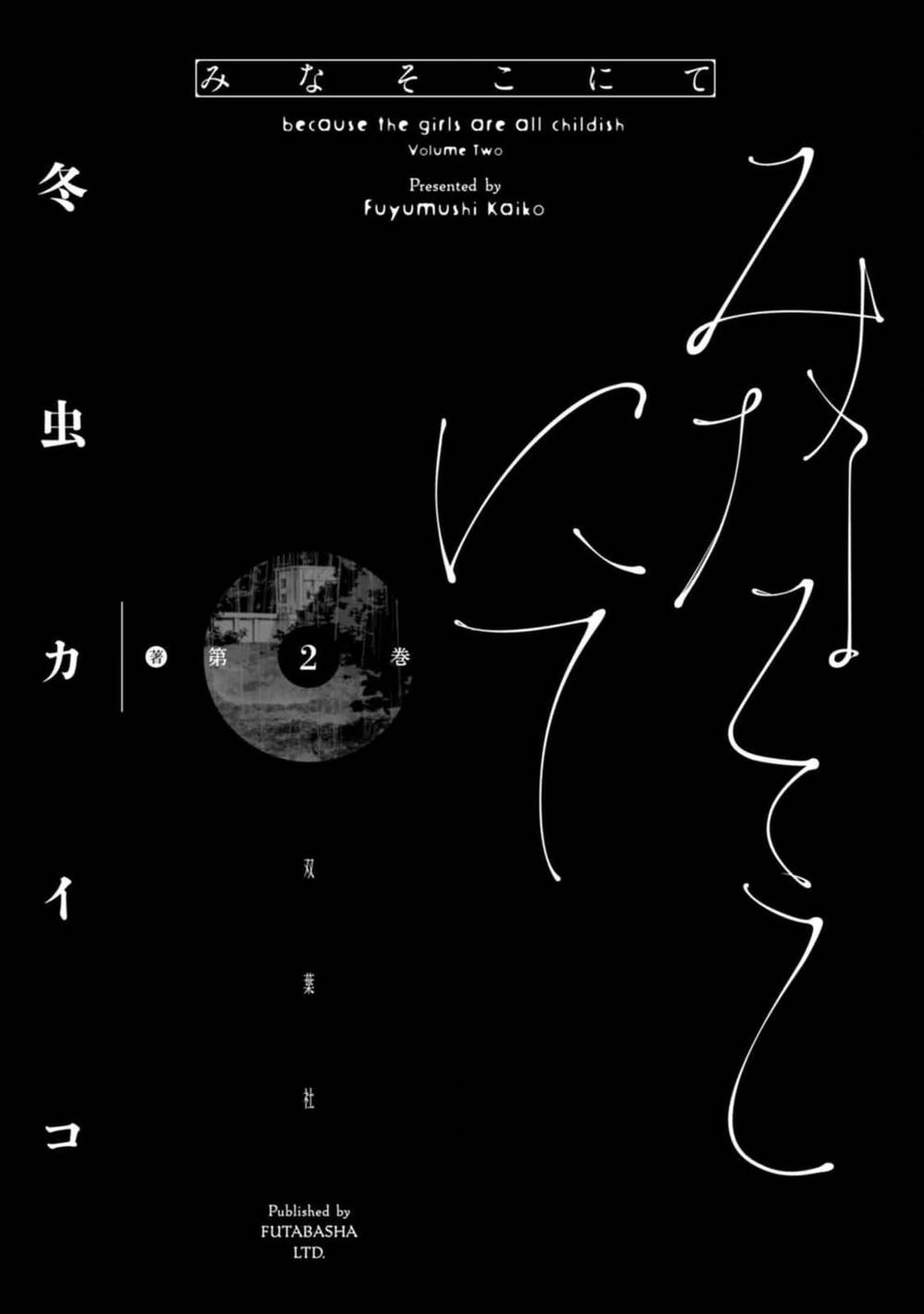 Mina Soko Nite Chương 6 Ảnh 5