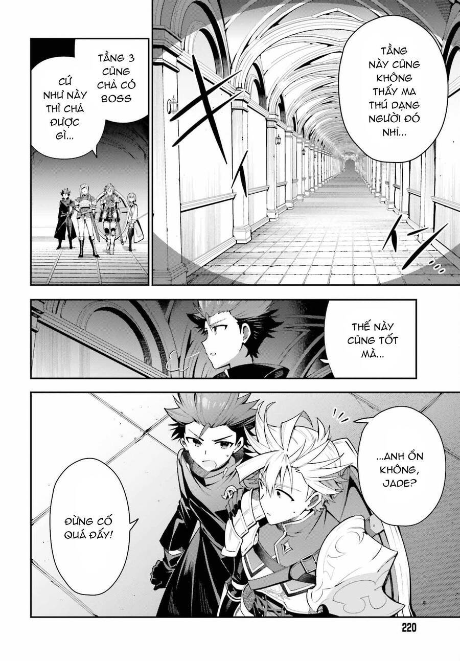 Guild No Uketsukejou Desu Ga, Zangyou Wa Iya Nanode Boss Wo Solo Toubatsu Shiyou To Omoimasu Chương 16 Ảnh 4