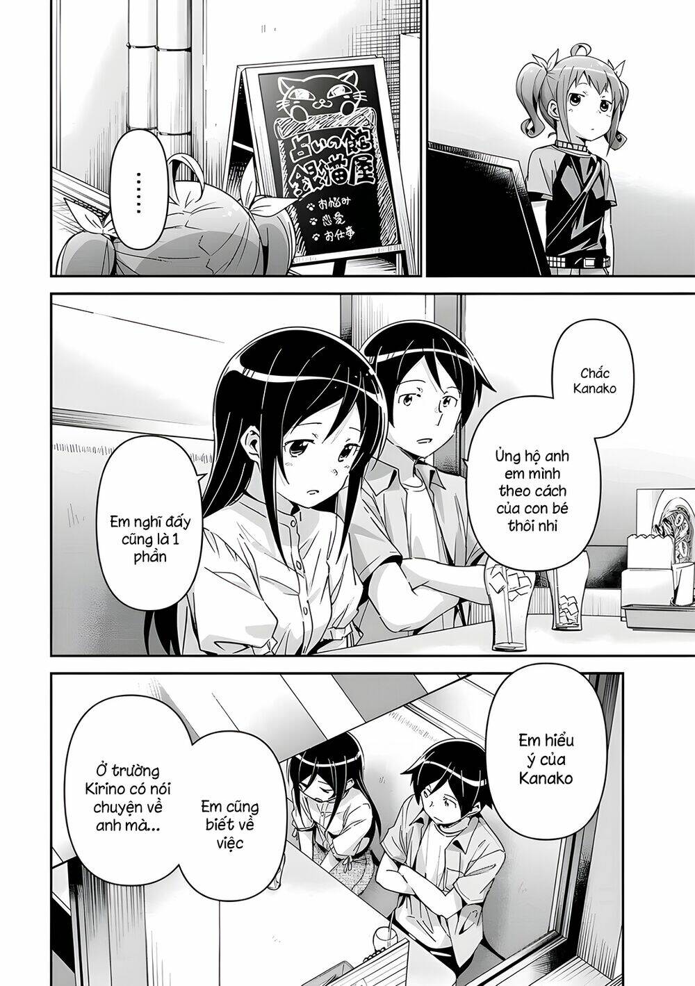 Ore No Imouto Ga Konnani Kawaii Wake Ga Nai Ayase If Chương 11.2 Ảnh 12