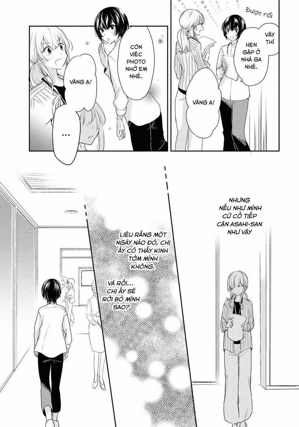 Kaketa Tsuki To Doughnut Chương 9 Ảnh 14