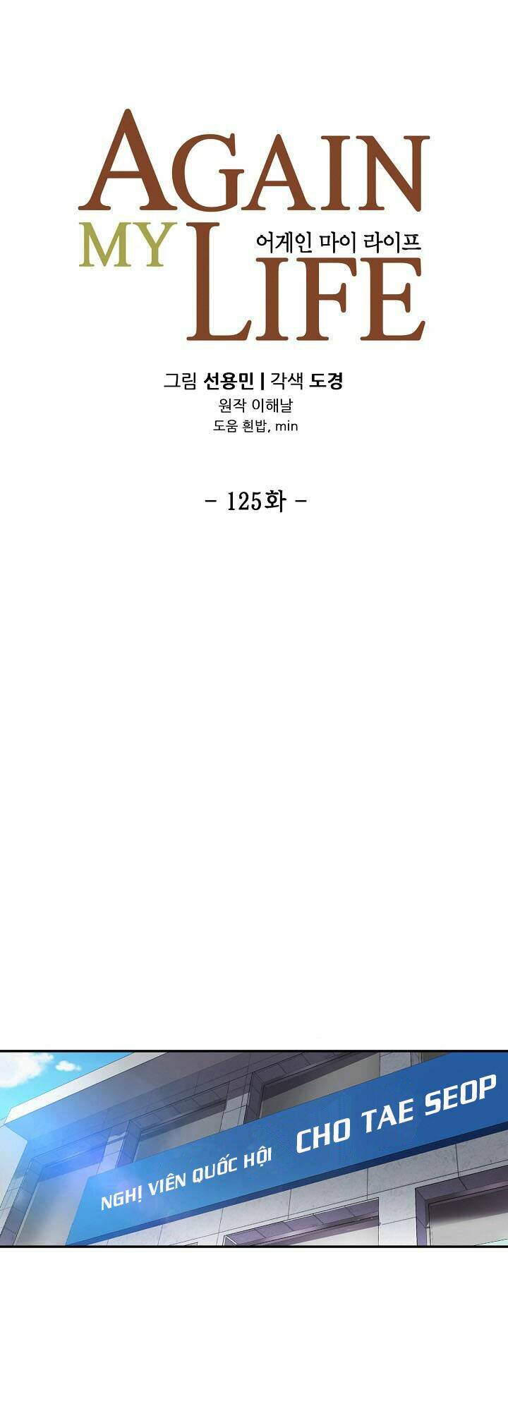 Điều Tra Viên Chuyển Sinh Chương 125 Ảnh 16
