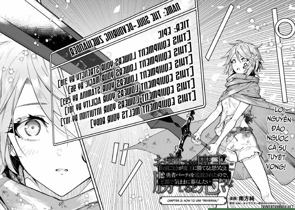 Omae Go Toki Ga Maou Kateru To Omou Na” To Yuusha Party O Tsuihou Sareta No De, Outo De Kimama Ni Ku Chương 2 Ảnh 5
