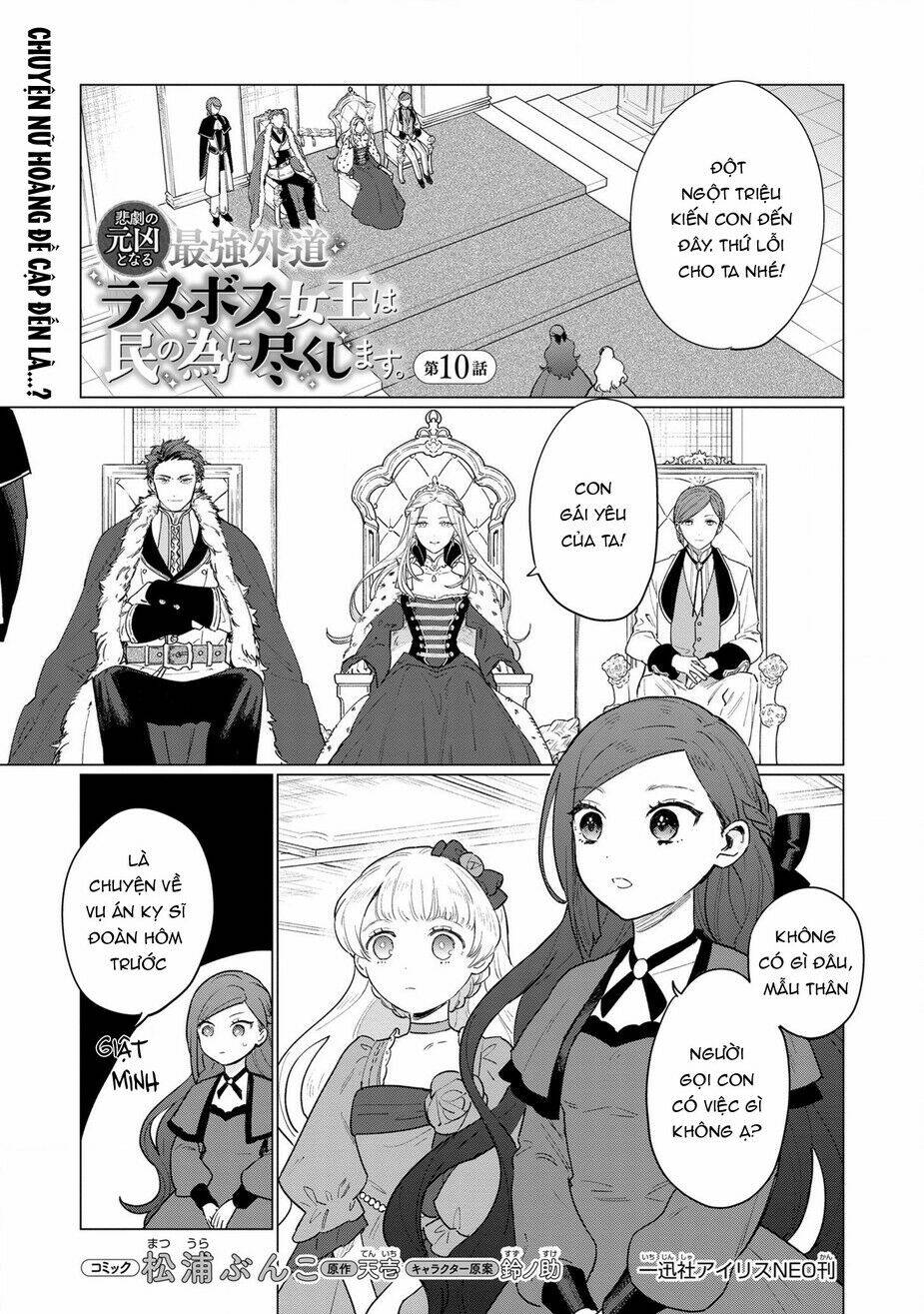 The Most Heretical Last Boss Queen Who Will Become The Source Of Tragedy Will Devote Herself Chương 10 Ảnh 3