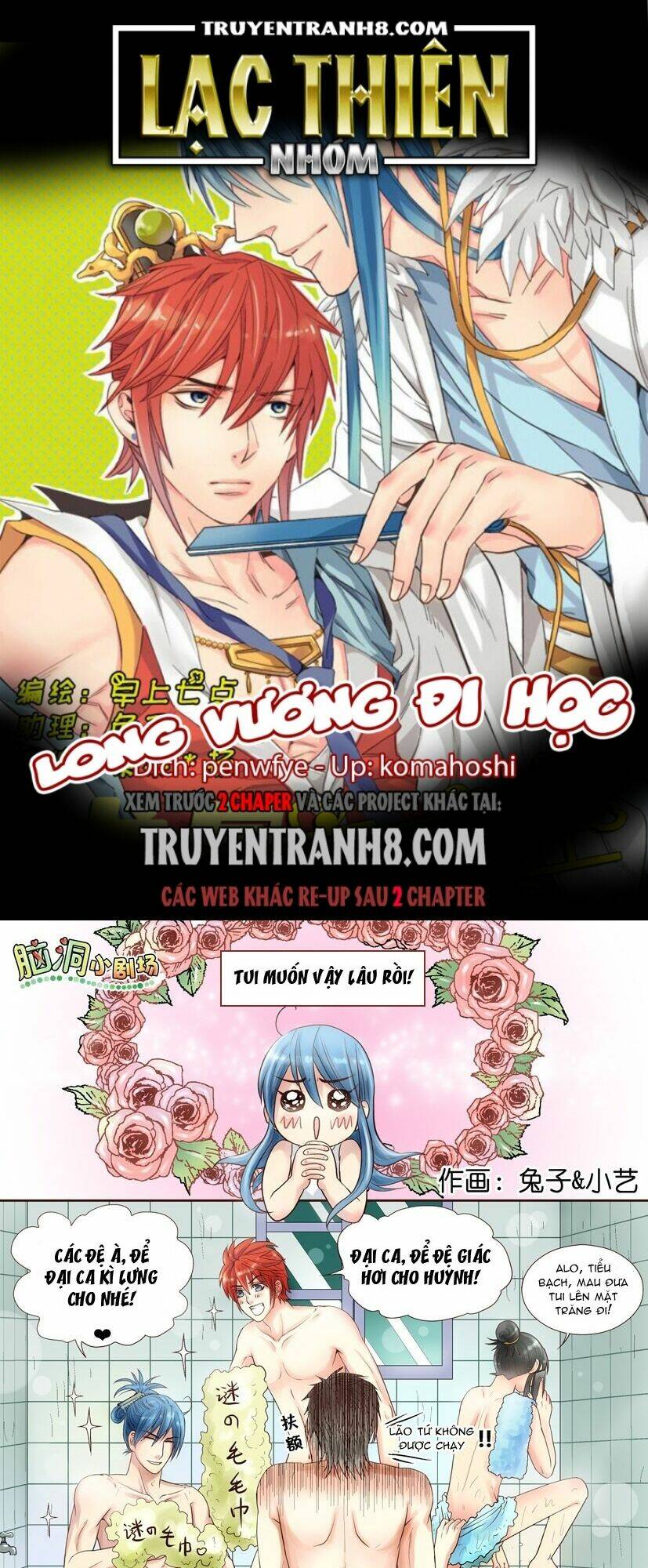 Long Vương Đi Học Chương 26 Ảnh 2