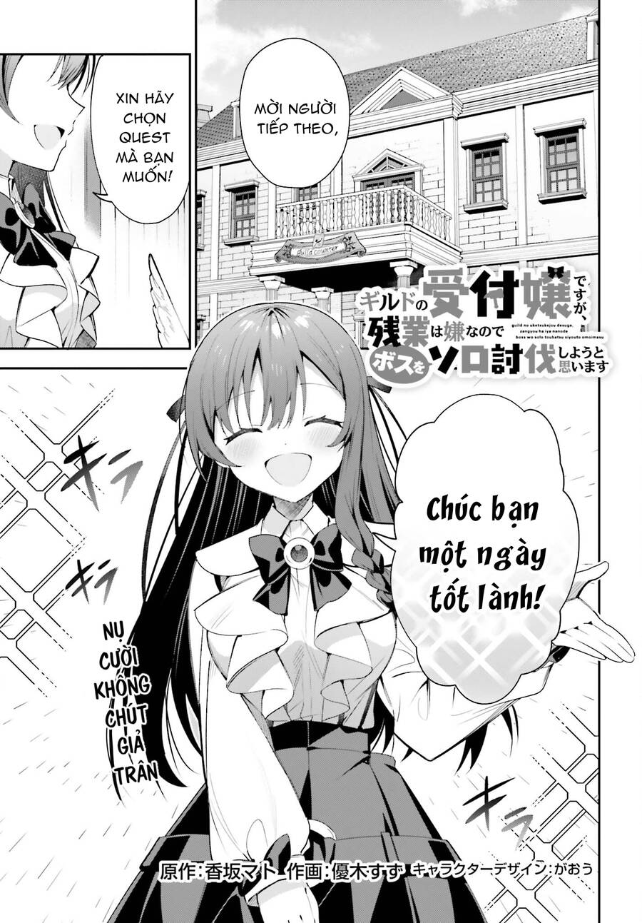 Guild No Uketsukejou Desu Ga, Zangyou Wa Iya Nanode Boss Wo Solo Toubatsu Shiyou To Omoimasu Chương 24 Ảnh 3