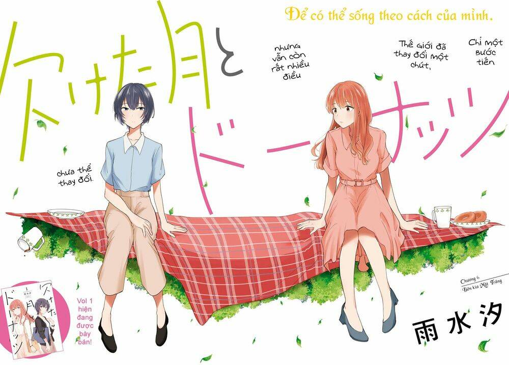Kaketa Tsuki To Doughnut Chương 6 Ảnh 3