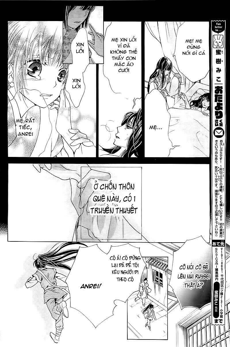 Ten No Hanayome Chương 1 Ảnh 13