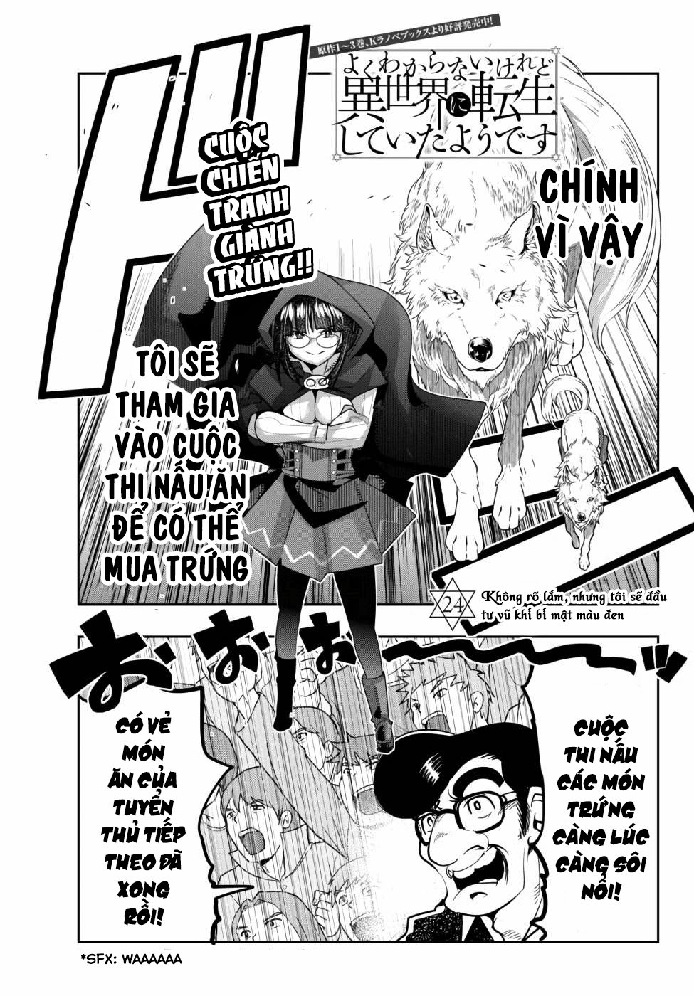 Chuyển Sinh Thành Con Gái, Tôi Sẽ Sinh Tồn Tại Dị Giới Chương 24 Ảnh 5