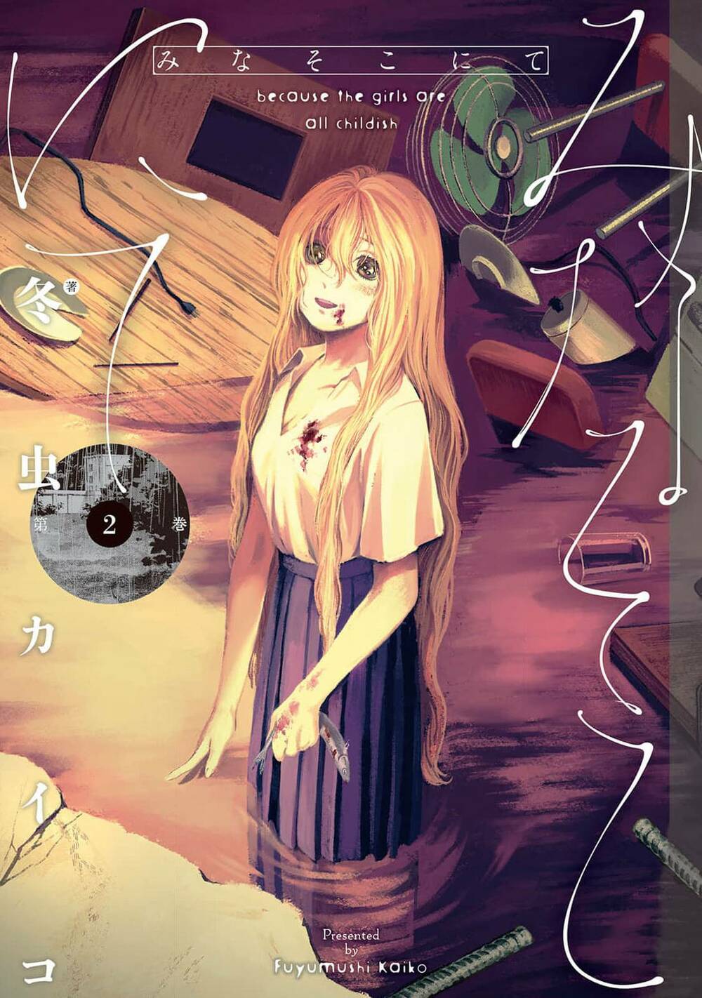 Mina Soko Nite Chương 6 Ảnh 3