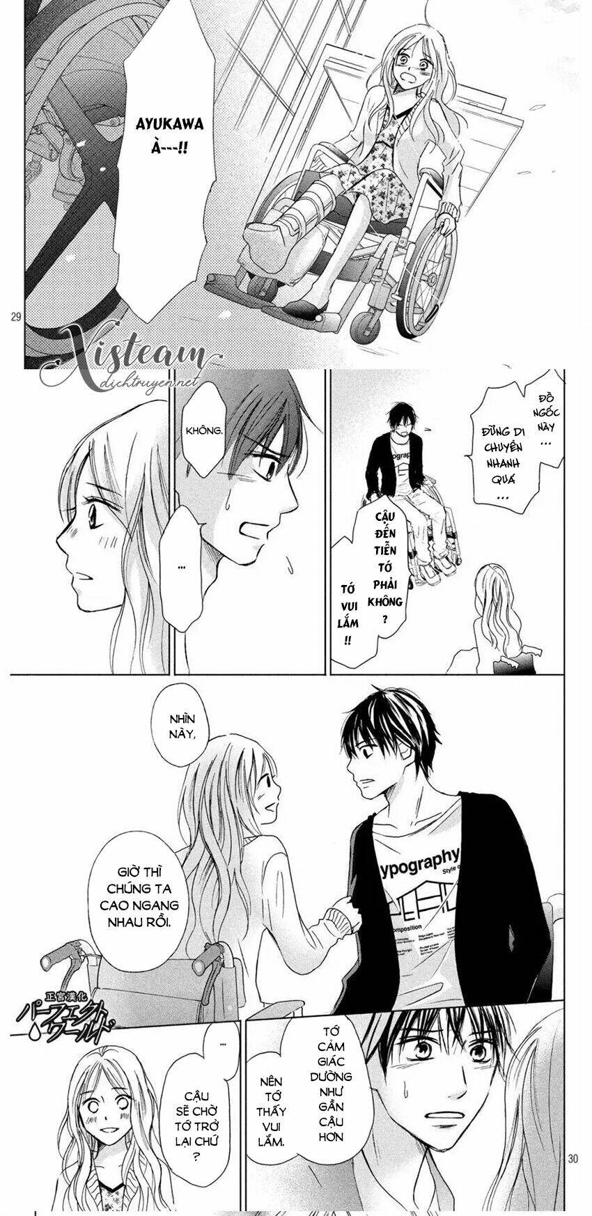 Perfect World (Aruga Rie) Chương 10 Ảnh 23