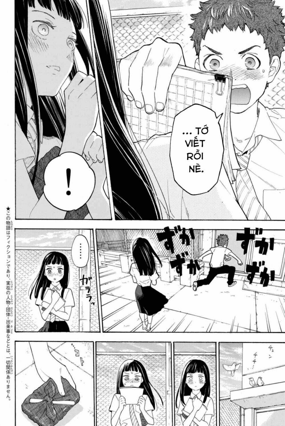 Araburu Kisetsu No Otomedomo Yo. Chương 10 Ảnh 5