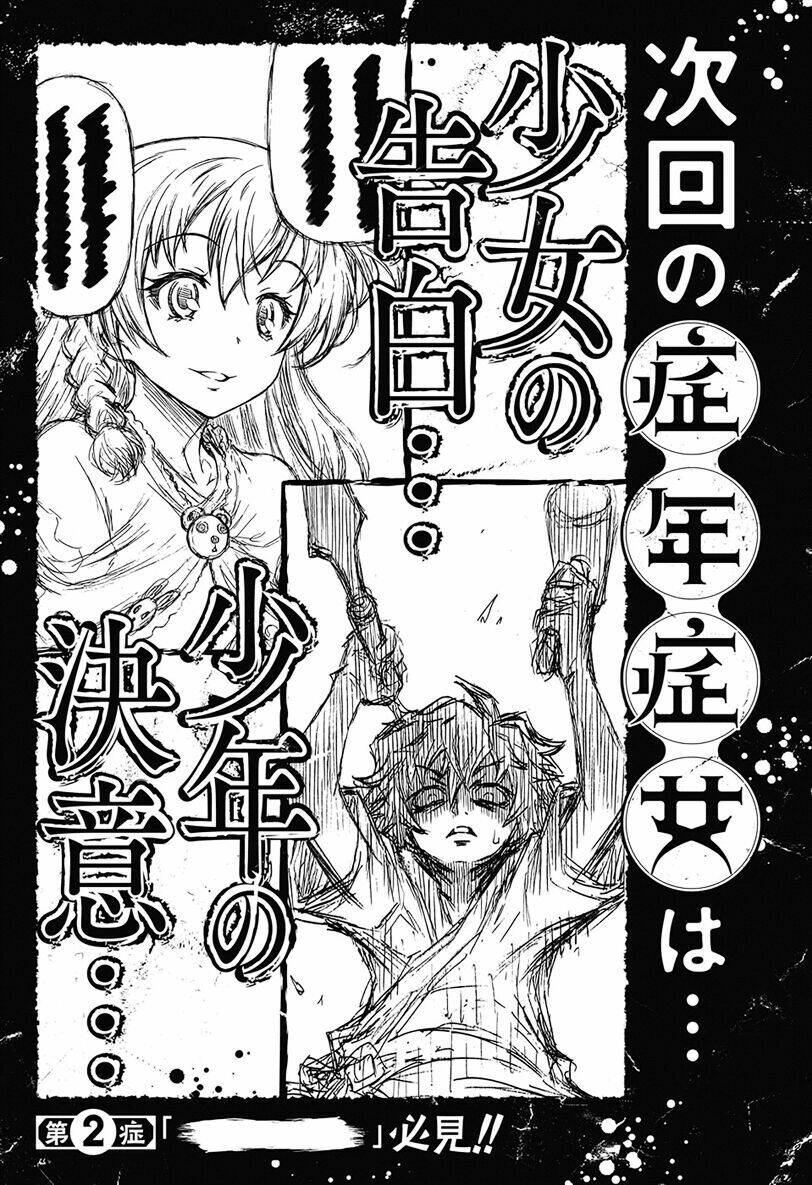 Shounen Shoujo Chương 1 Ảnh 50
