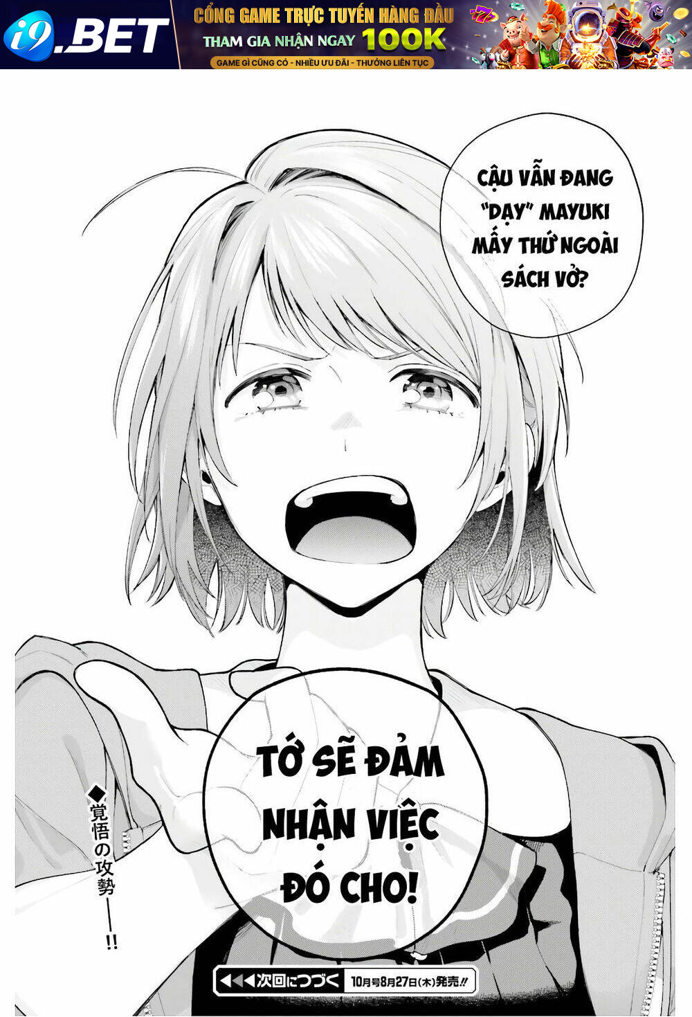 An Easy Introduction To Love Triangles Chương 6 Ảnh 36