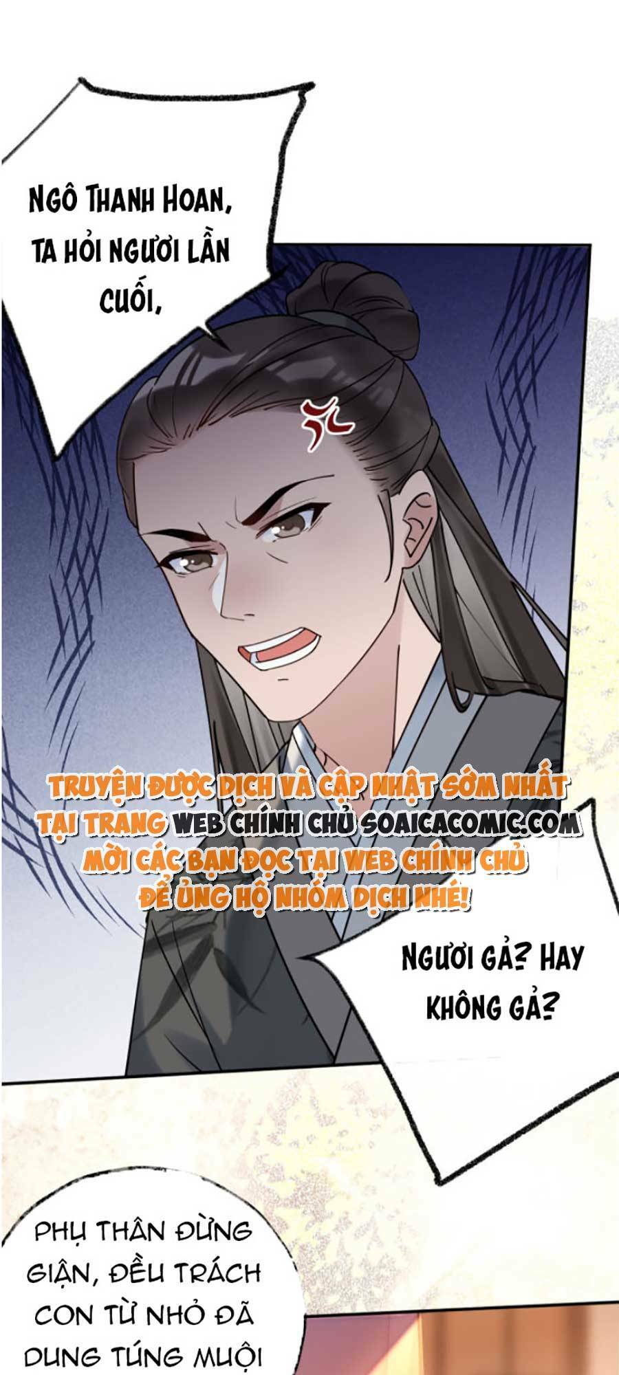 Hoàng Thúc Sủng Ta Đến Tận Xương Chương 1 Ảnh 34