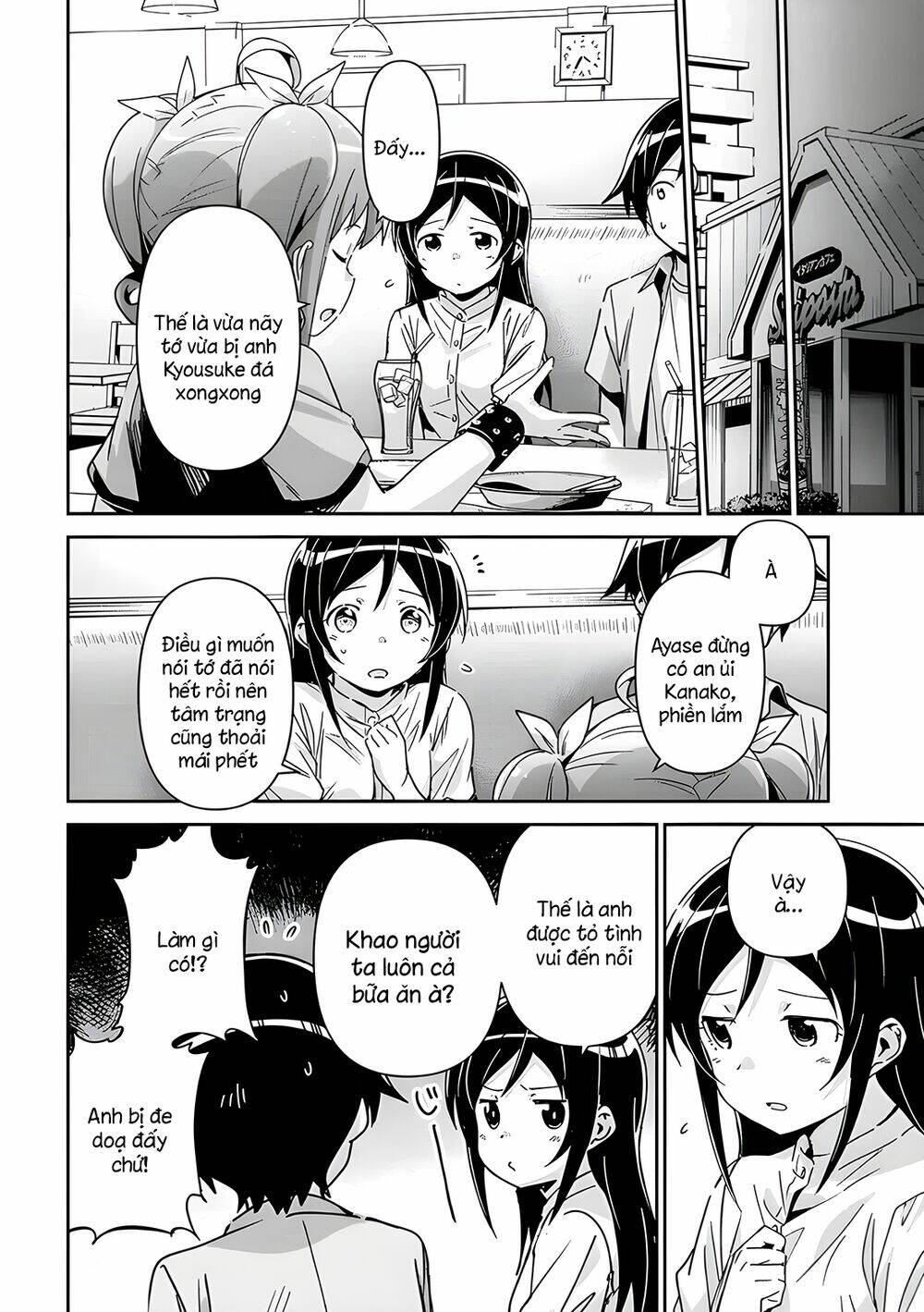 Ore No Imouto Ga Konnani Kawaii Wake Ga Nai Ayase If Chương 11.2 Ảnh 10