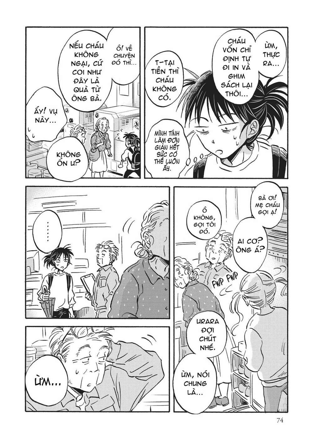 Metamorphose No Engawa Chương 36 Ảnh 5