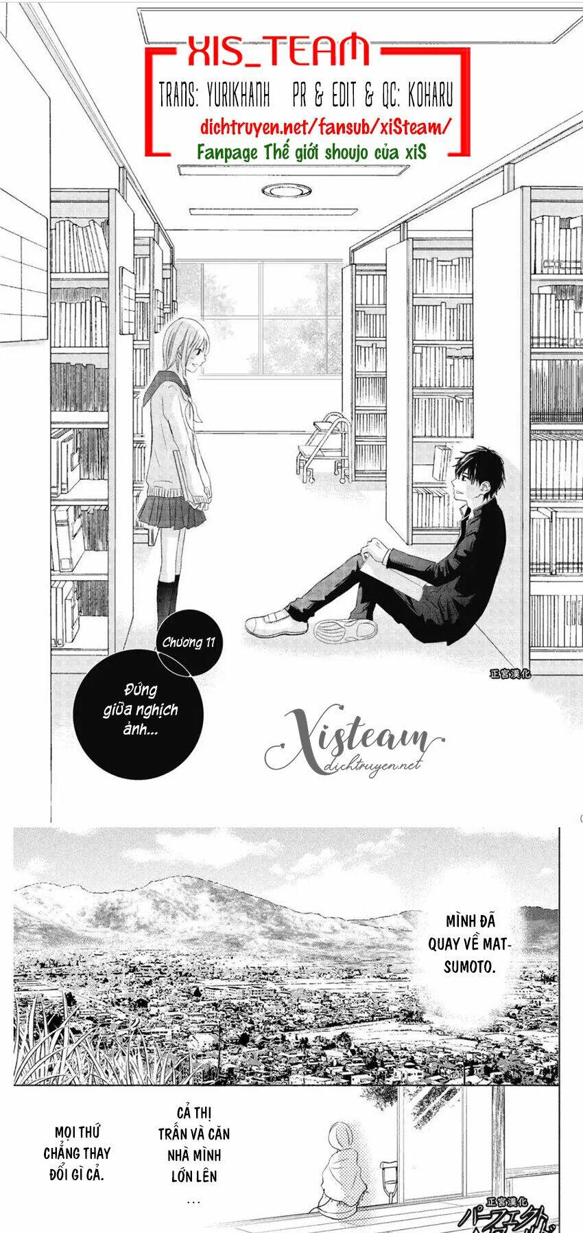 Perfect World (Aruga Rie) Chương 11 Ảnh 2