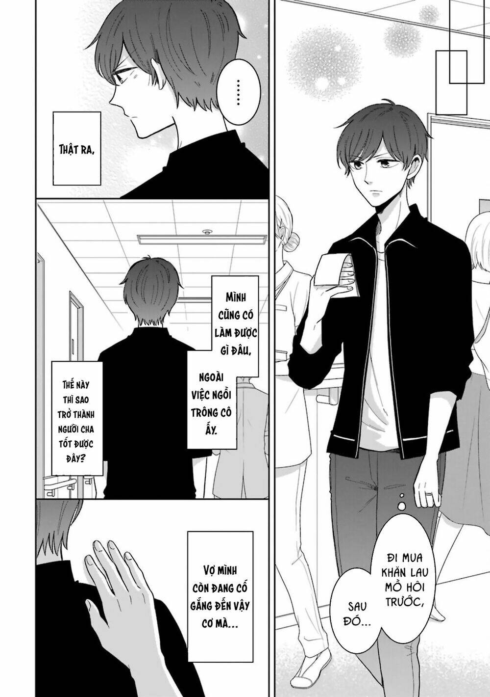 Tsun-Ama Na Kareshi Chương 52 Ảnh 15