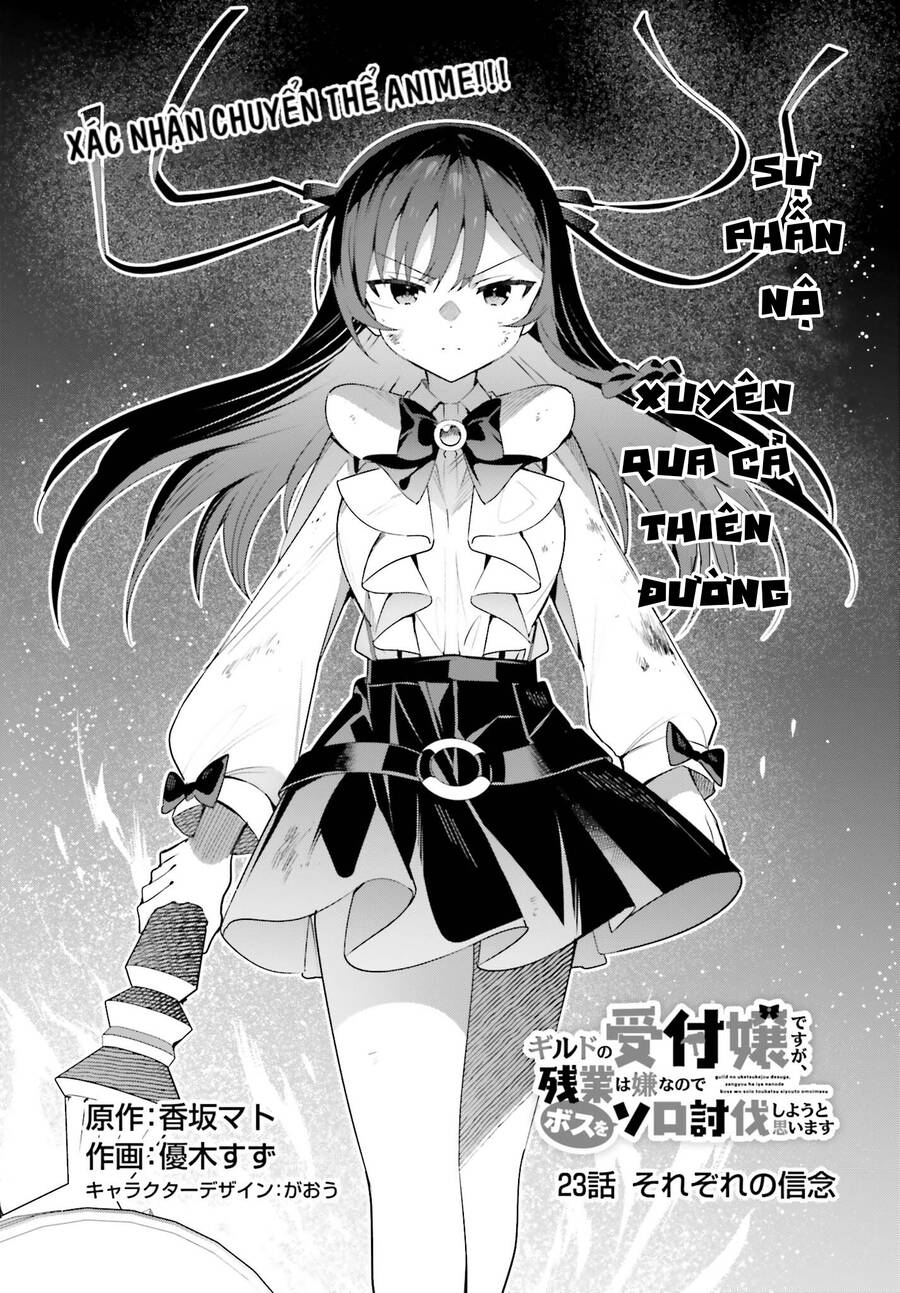 Guild No Uketsukejou Desu Ga, Zangyou Wa Iya Nanode Boss Wo Solo Toubatsu Shiyou To Omoimasu Chương 23 Ảnh 2