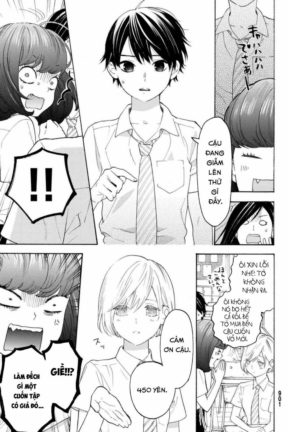 Araburu Kisetsu No Otomedomo Yo. Chương 10 Ảnh 17