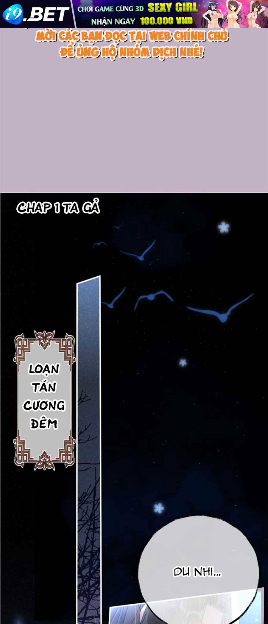 Hoàng Thúc Sủng Ta Đến Tận Xương Chương 1 Ảnh 3