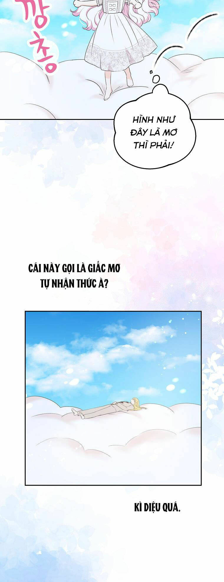 Tồn Tại Như Nàng Công Chúa Dã Chủng Chương 80 Ảnh 5