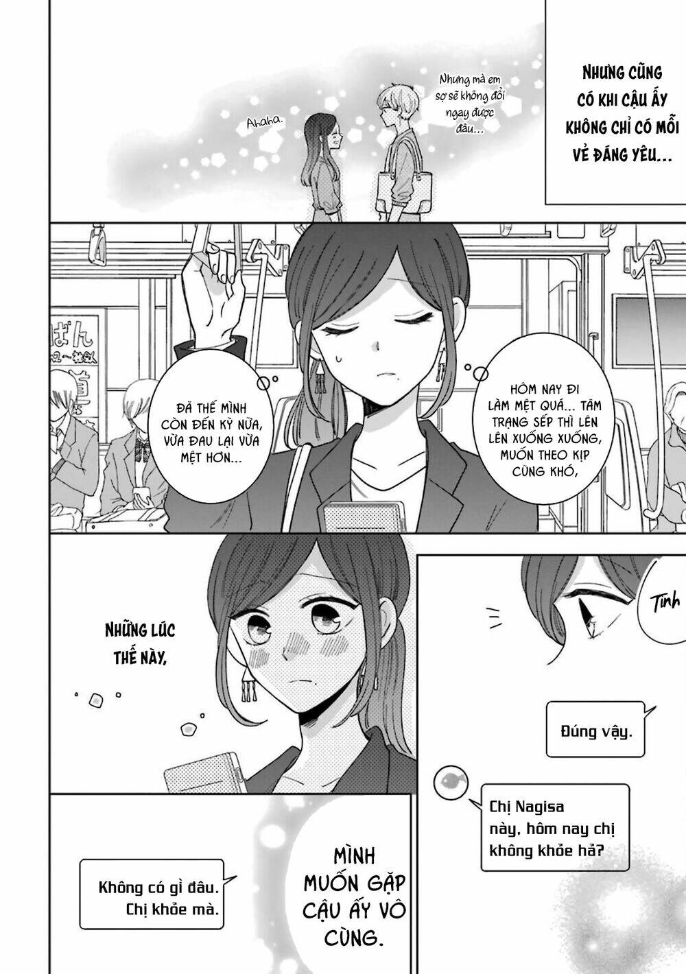 Tsun-Ama Na Kareshi Chương 51 Ảnh 5