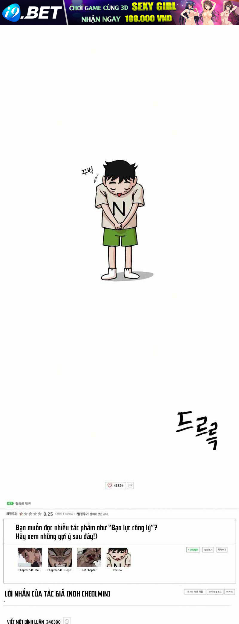 Surviving In A School Bully Chương 1 Ảnh 2