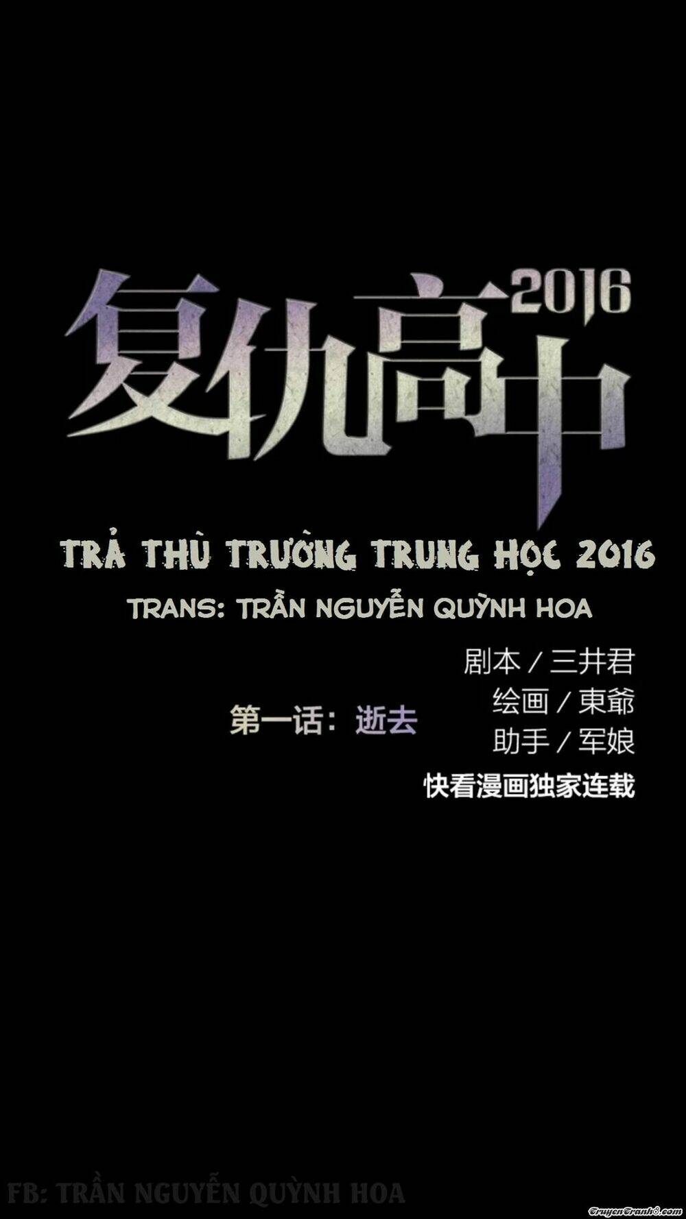 Trả Thù Trường Trung Học 2 Chương 1 Ảnh 2